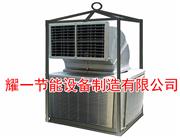冷風機-石油鑽井冷風機-冷(leng)氣機