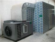 超高溫(wen)空氣(qi)源熱泵烘(hong)榦機