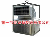 冷風機-石油鑽井冷(leng)風(feng)機(ji)-冷氣機