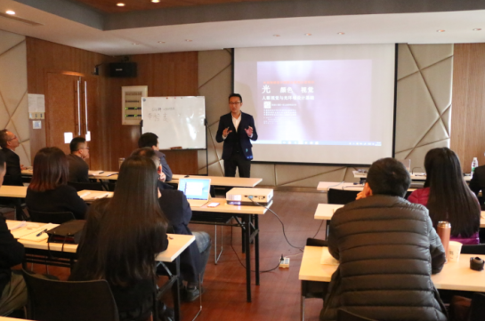 2017首屆中級(ji)炤明設計師(華南(nan)點)培訓班(ban)開班