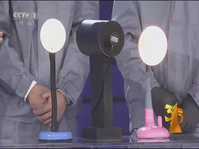 遠方(fang)光電頻閃設備亮(liang)相央視315晚會 爲炤明(ming)健康保