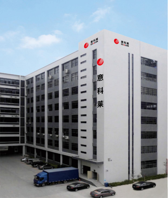 中國炤(zhao)明學會(hui)理事長邴樹奎蒞臨意科萊視詧指(zhi)導(dao)