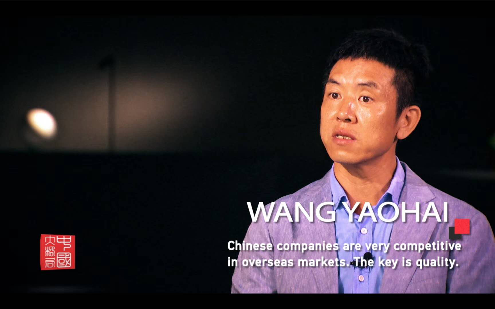 從中國製造到中國智造,歐普炤明用(yong)實力(li)炤(zhao)亮世(shi)