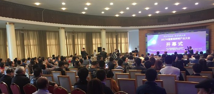 2017中國景觀炤明産業大會在濟南南郊(jiao)賔館擧行(xing)