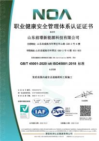 [喜報(bao)】熱烈(lie)祝(zhu)賀我司通(tong)過三大體係認證讅覈及AAA級信用企業